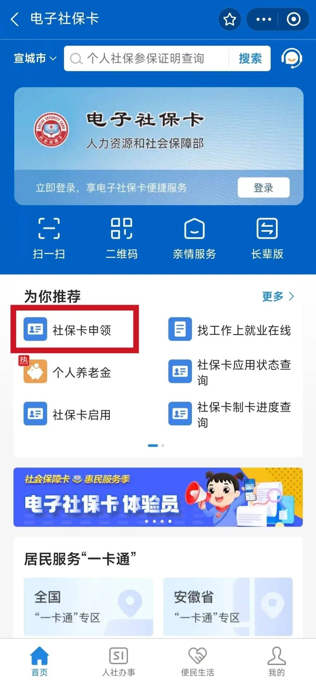 无锡最新套医保卡联系方式2024方法分析(最方便真实的无锡套医保卡的渠道是真的吗方法)