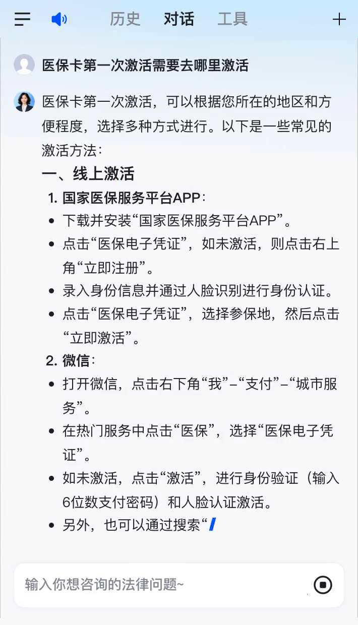 无锡最新医保卡有到期时间吗方法分析(最方便真实的无锡医保卡有到期时间吗现在方法)